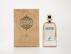 خدلاج للعطور عود الصباح