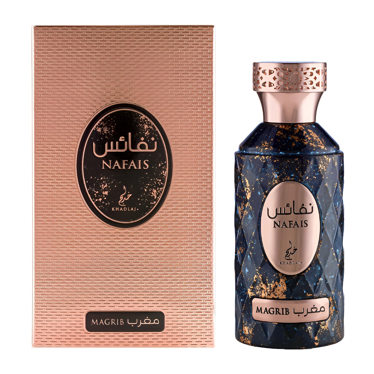 Nafais perfume bottle and packaging on a white background