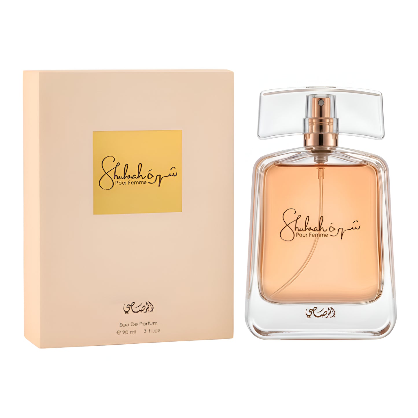 Shihab Omayyad perfume bottle and packaging on a white background