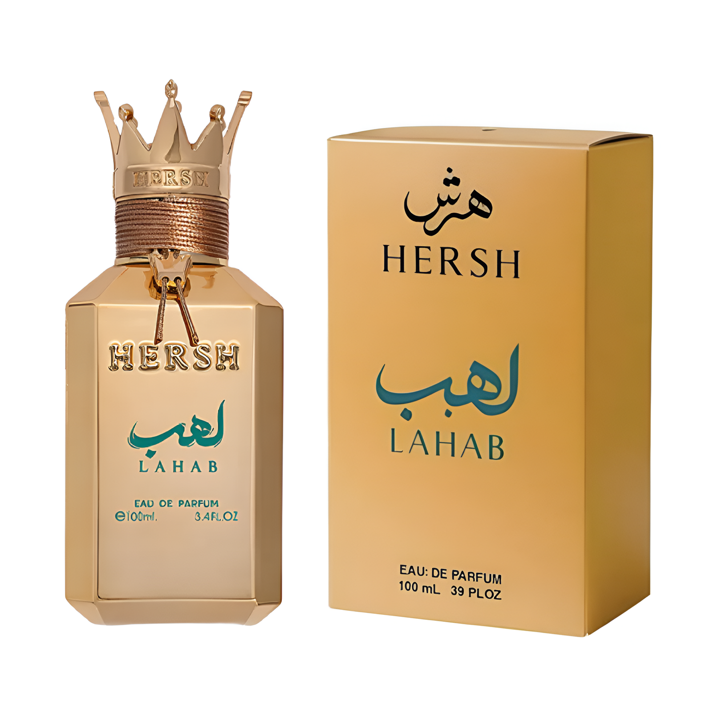 هيرش لهب