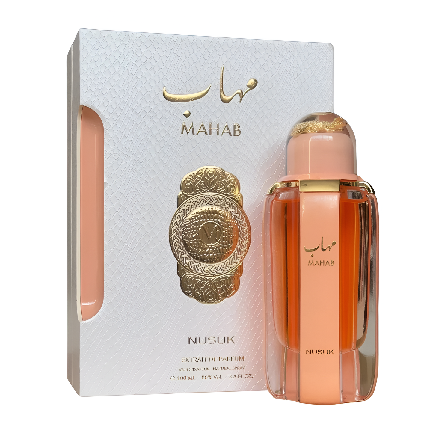 نُسُك مهاب