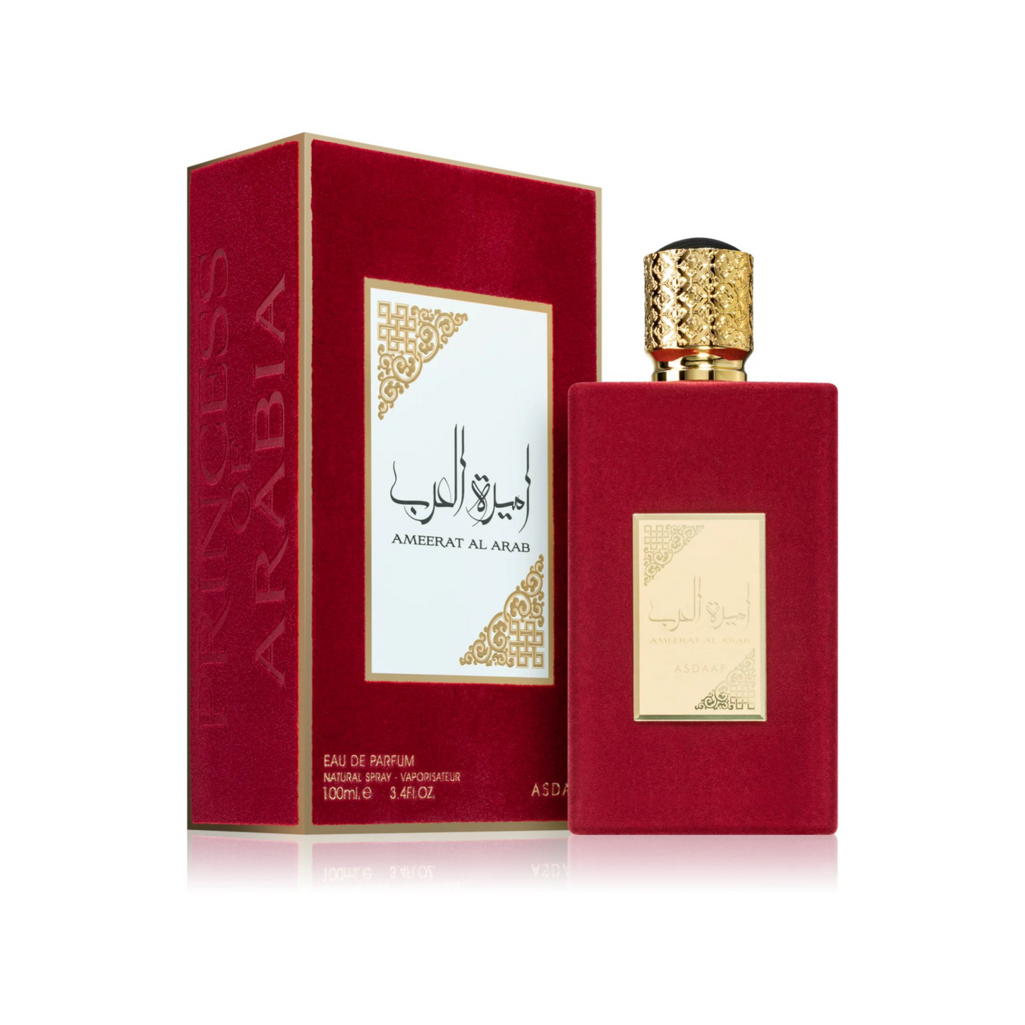 أصداف أميرة العرب