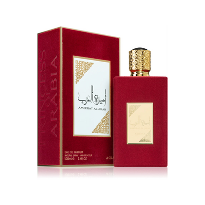أصداف أميرة العرب