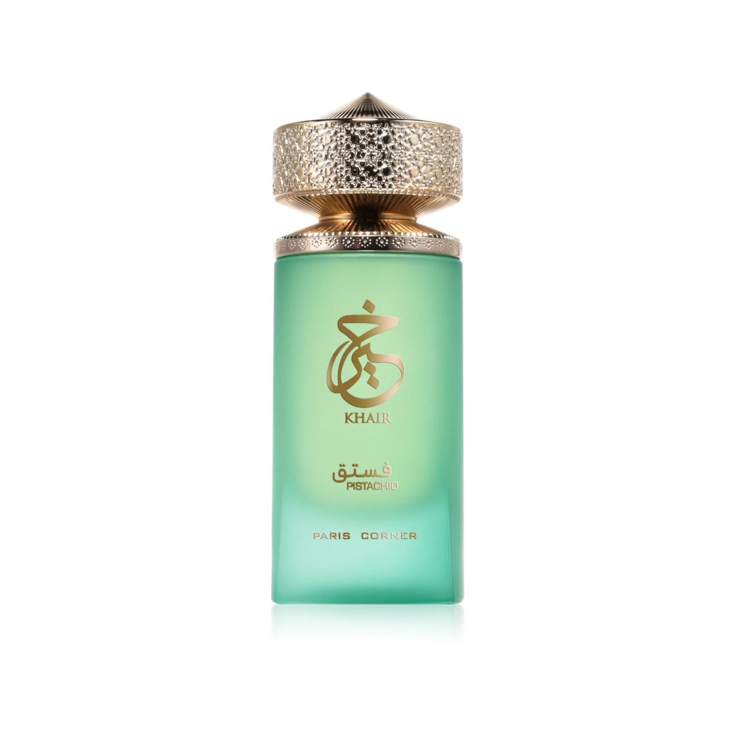 باريس كورنر خير فستق