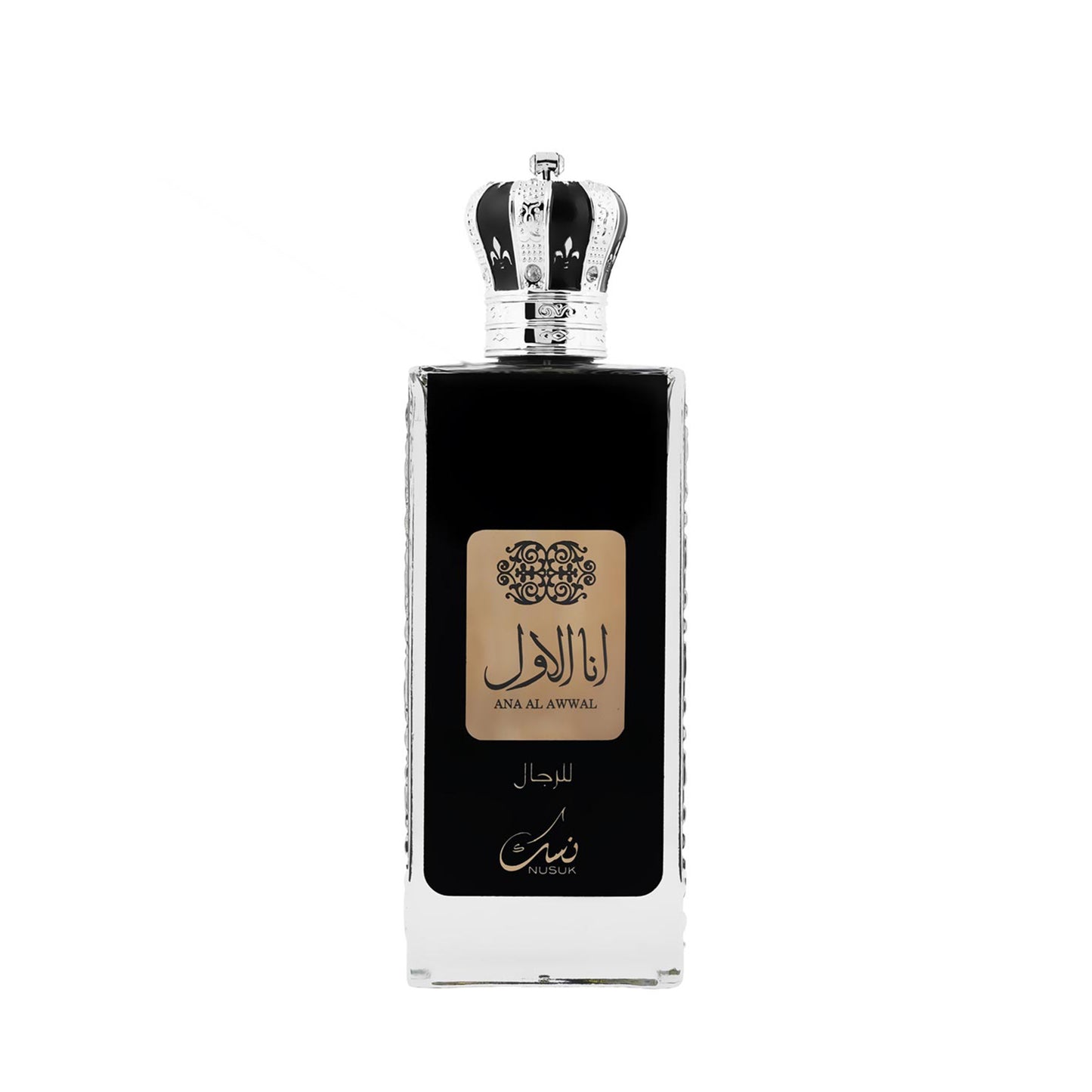 نُسُك أنا الأول للرجال (فضي)