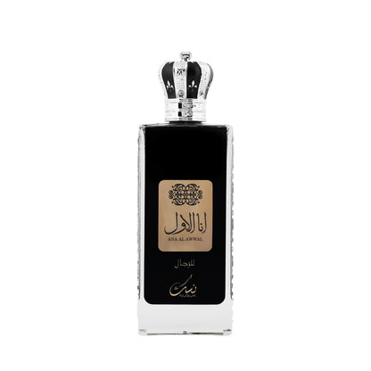 نُسُك أنا الأول للرجال (فضي)