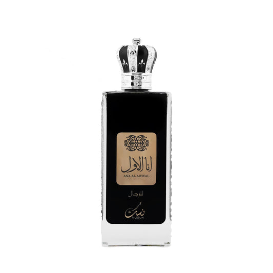 نسك أنا العوا للرجال (فضي)