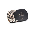 بخور قطوف 55 جرام