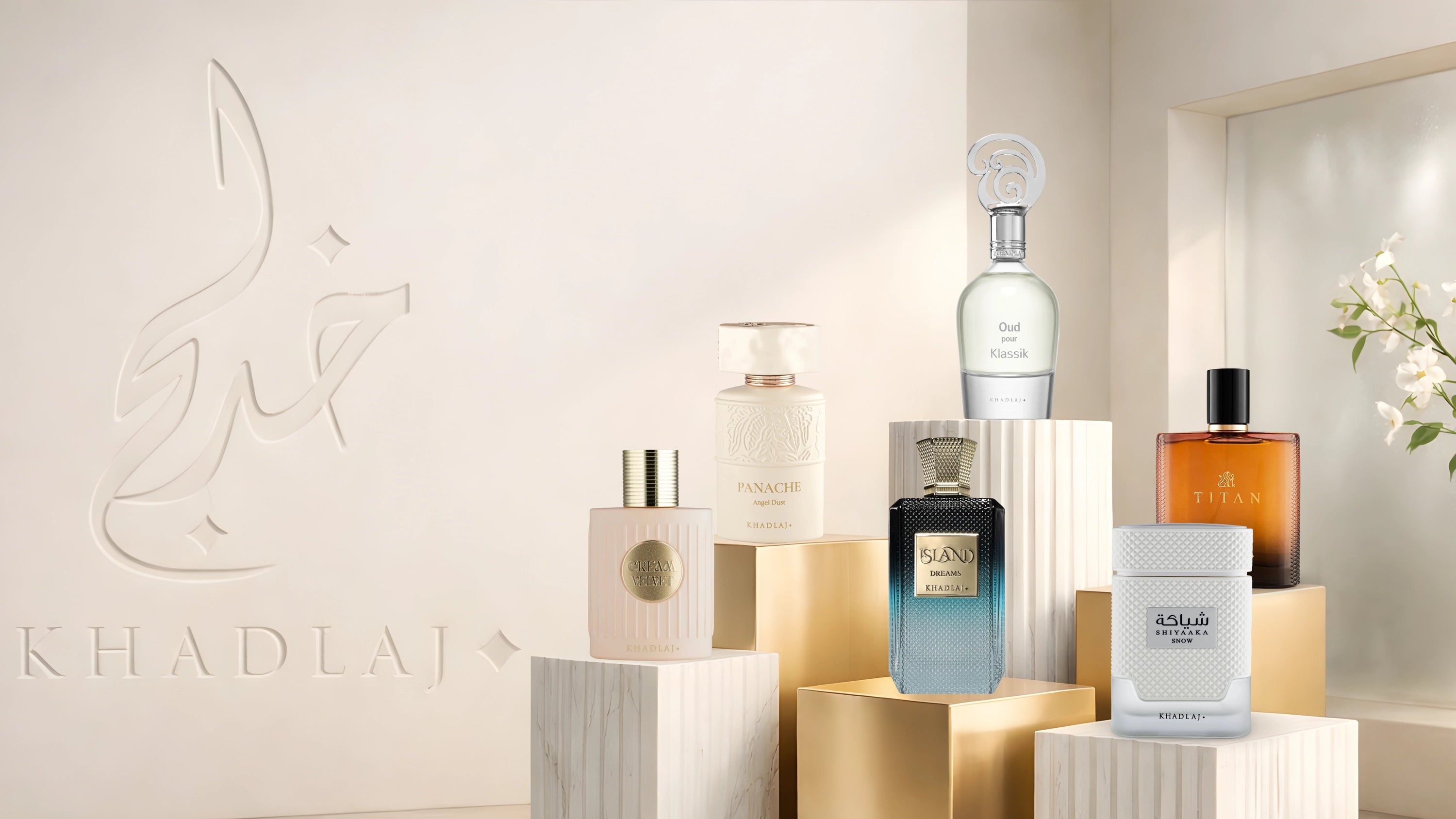 Collection of perfume bottles on geometric podiums with 'Khadlaj' branding in a modern setting.
