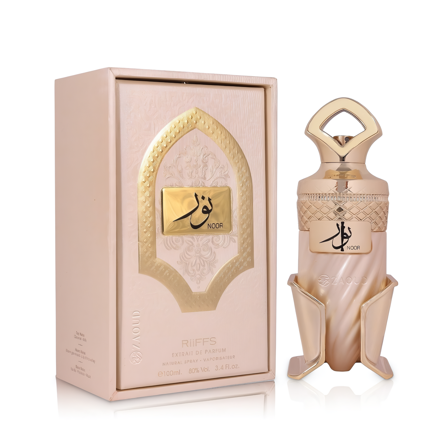 ريفس نور